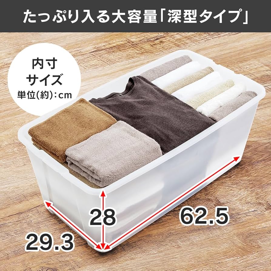 お片付け Amazon｜アイリスオーヤマ 収納 キャリーストッカー 幅40×奥行74