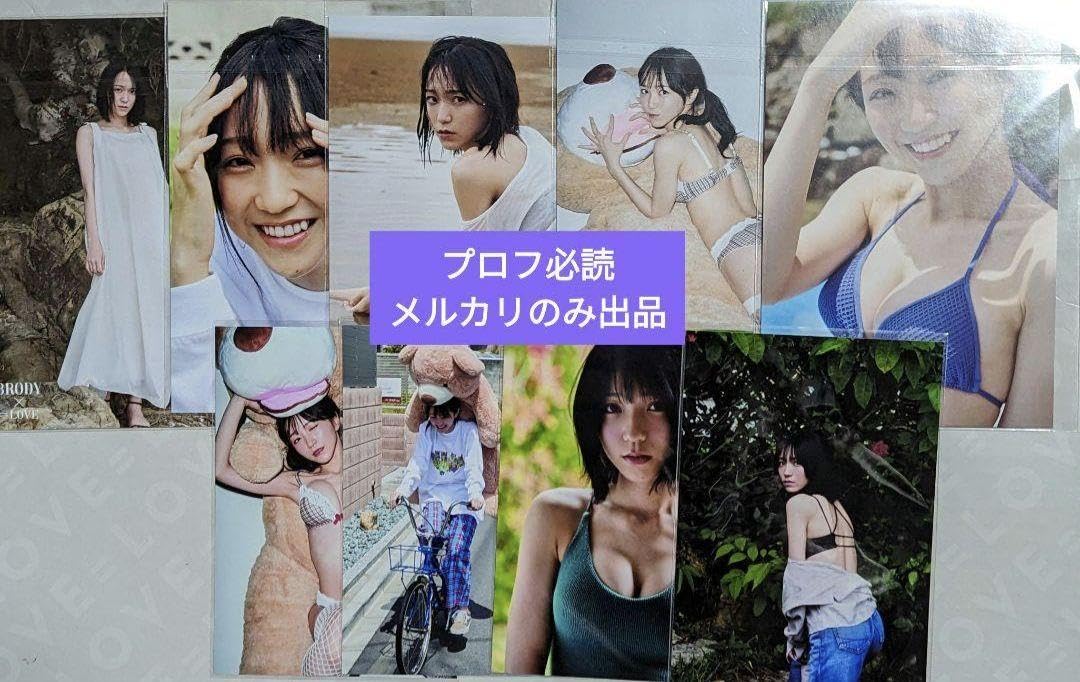 ＝LOVE 野口衣織 君にしか教えない　ポストカード３枚セット 帯、ポストカード付】 君にしか教えない 野口衣織ファースト写真