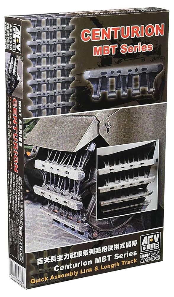 センチュリオン　パーツセット Amazon | AFVクラブ(AFV CLUB) 1/35 イギリス陸軍