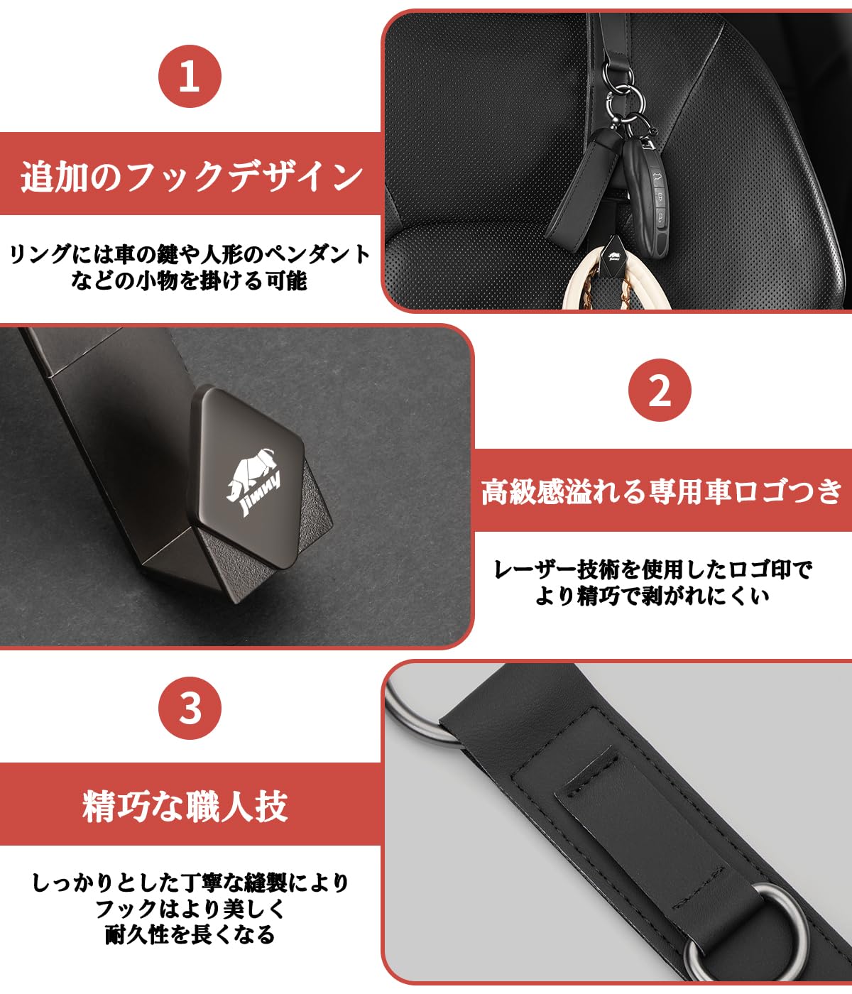 Amazon | ジムニー 適用 車 ヘッドレスト フック 長型 25.5CM シート