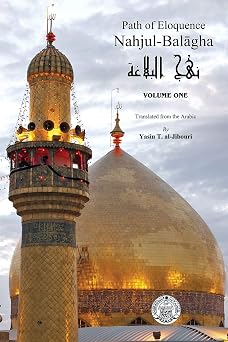 Nahjul-Balagha Path of Eloquence, Vol. 1