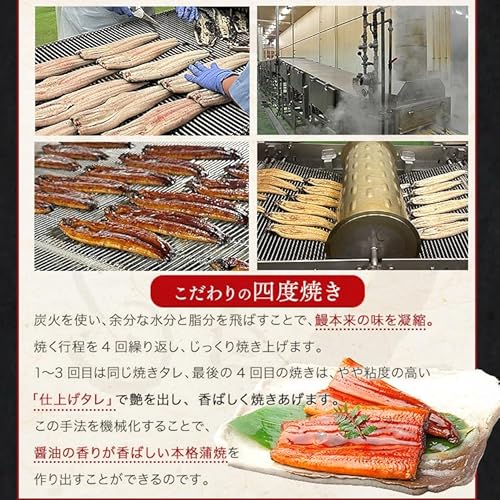 食の達人 うなぎ 鹿児島県産 2尾 ギフトBOX入 125gx2 化粧箱入 国産 蒲焼き 長焼き 無投薬 焼き上げ 無頭 2本 の商品画像 6