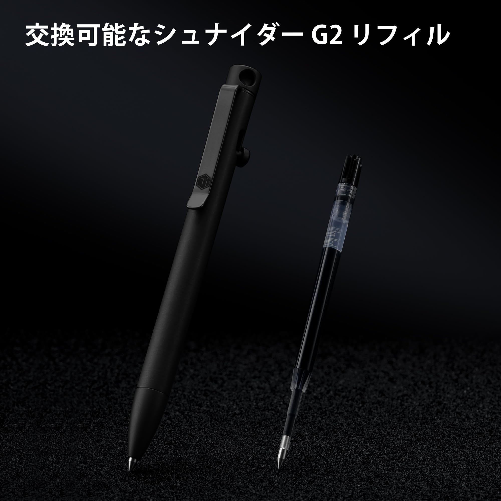 KeyUnity KP-01 BK チタン合金製 ボールペン 本体　黒 Amazon | KeyUnity 多機能ペン クリップ付き コンパクト KP01 BK 格納