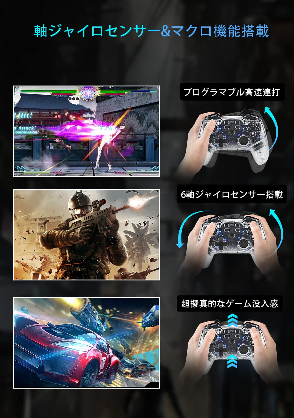 Amazon.co.jp: Switch コントローラー 【有機ELモデル対応