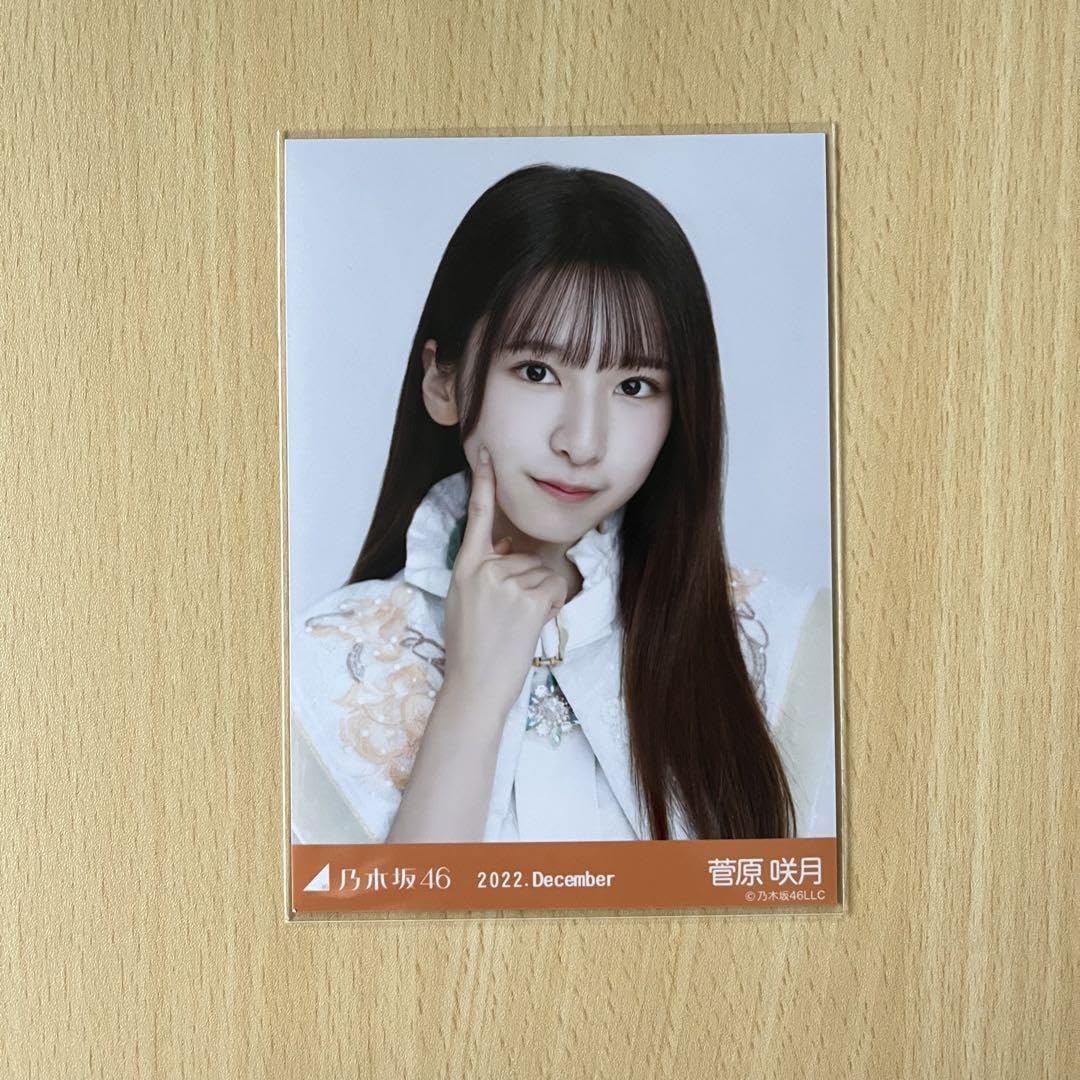乃木坂46　生写真　菅原咲月　レモンイエロー　コンプ Amazon.co.jp: 【菅原咲月】 公式生写真 乃木坂46 ここにはない