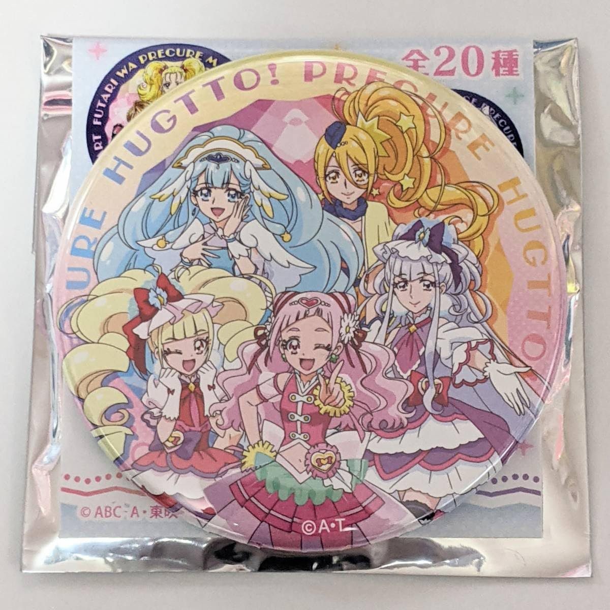 Amazon | 映画プリキュアオールスターズF 缶バッジコレクション HUGっ