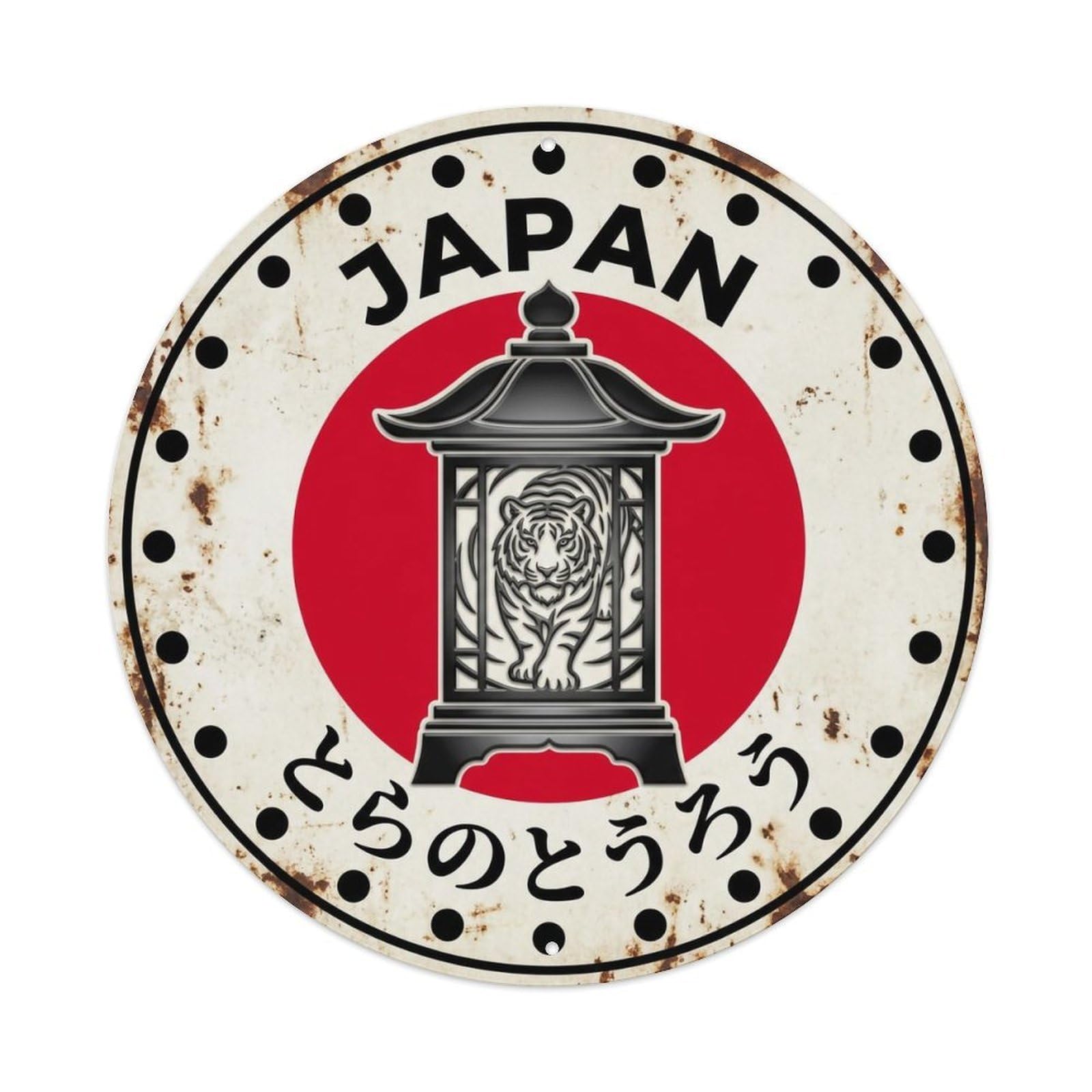 Tiger Lantern Japan Light Animal Weathered Metal Tin Sign