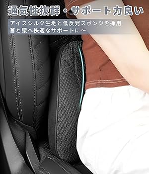 ハ*ー様 〓新品〓2個セット〓アルファード専用ネックパッド〓カーボンレザー刺繍仕 Amazon | 【アルファード 専用】ネックパッド アイスシルク生地