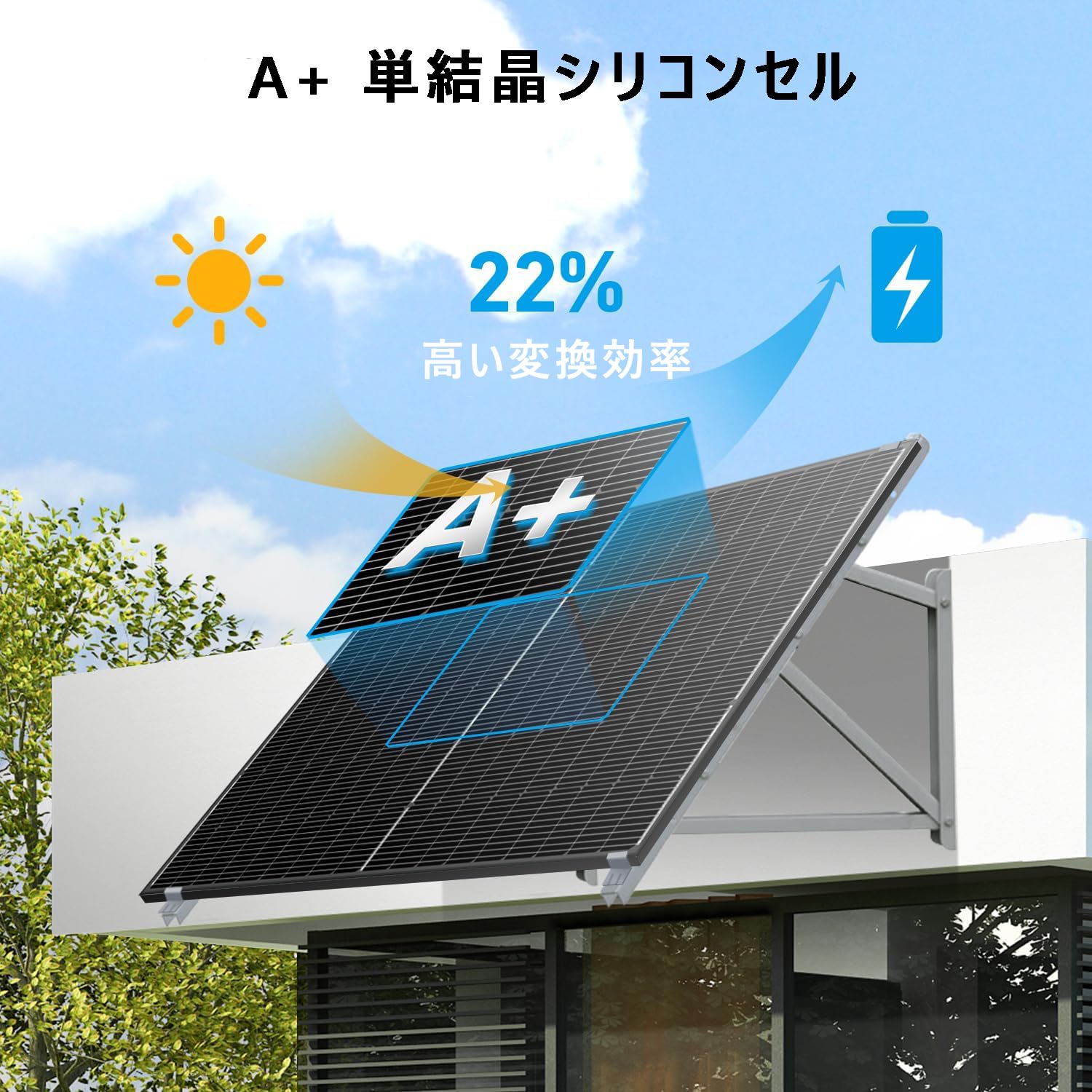 Amazon | DOKIO ソーラーパネル 400w 単結晶太陽光パネル 動作電圧31V