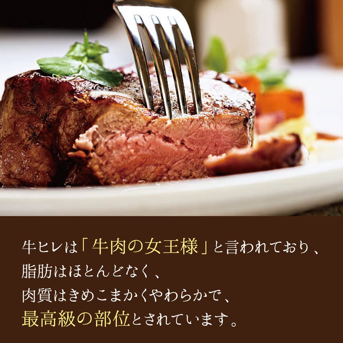 Amazon.co.jp: ヒレステーキ テンダーロイン 1㎏ A1ソース 【 ステーキ 