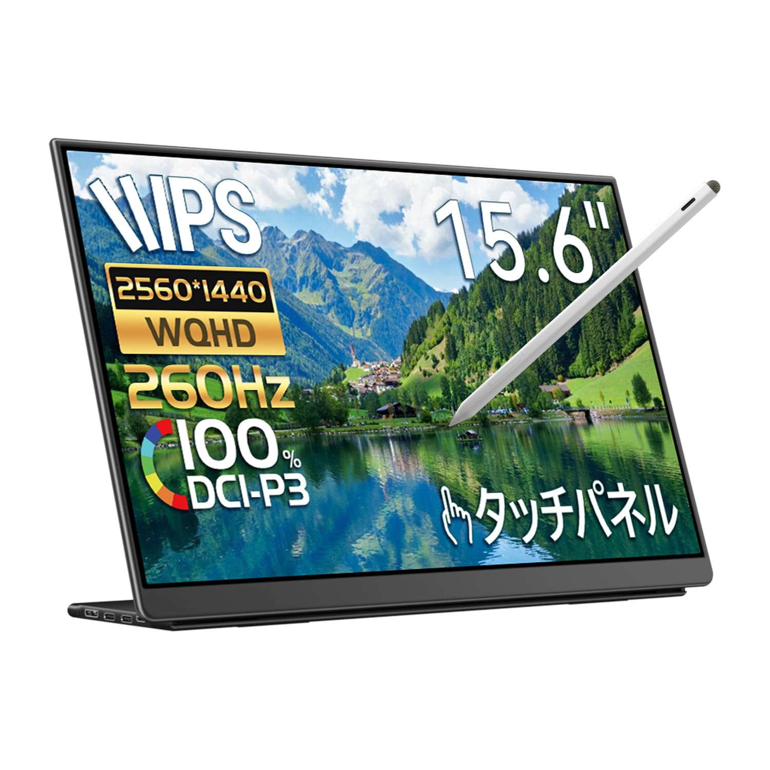 Amazon.co.jp: EHOMEWEI モバイルモニター 260Hz 2K 144Hz