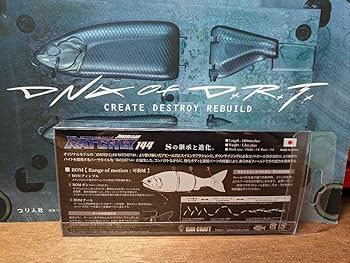 Amazon.co.jp: ガンクラフト ジョインテッドクロー ラチェット144 限定