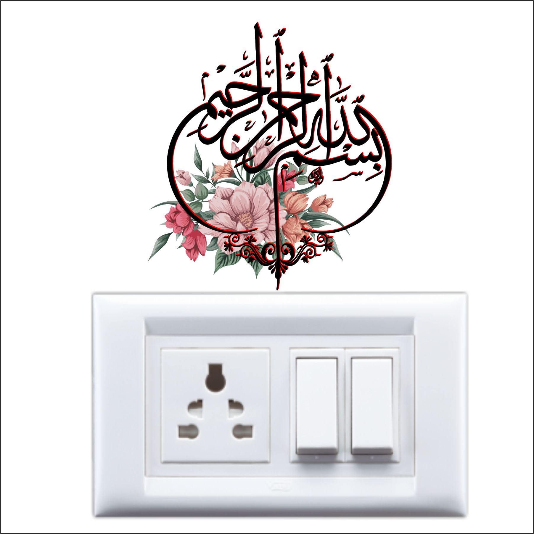 Wall Admire Small Bismillah Islamic Wall Sticker Size -9X7 Inches (B0CW6CPZQV) Amazon Price History, Amazon Price Tracker