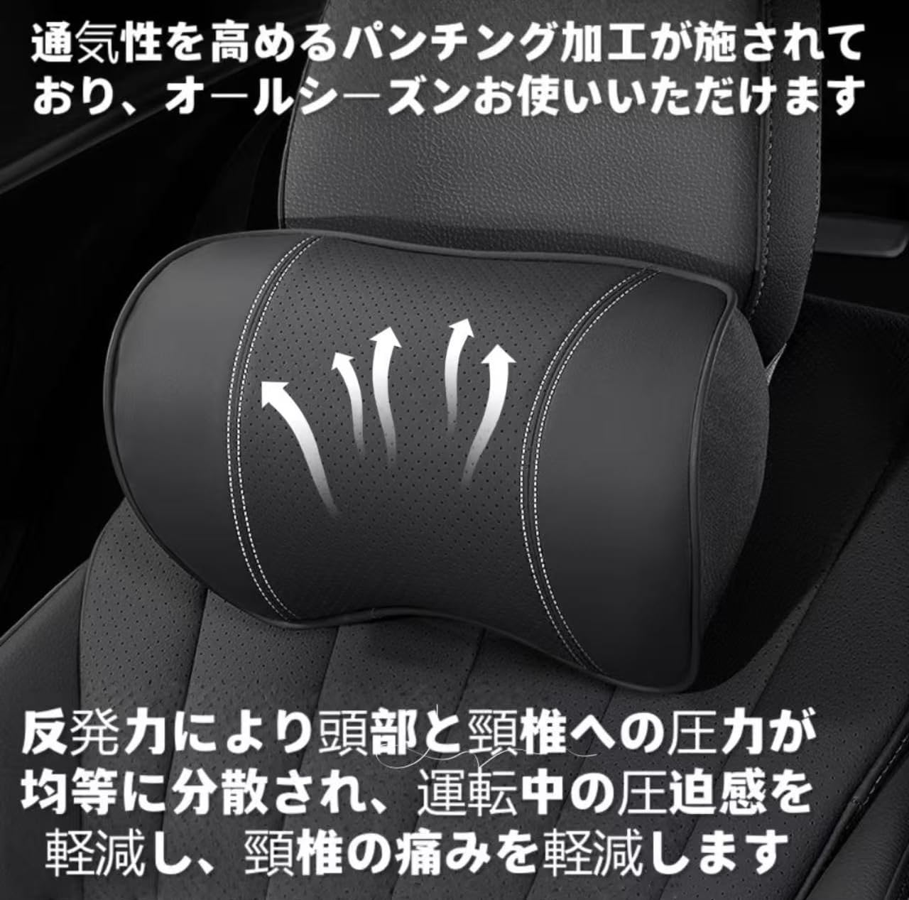 Amazon.co.jp: 【新登場 ボルボ ヘッドレスト】ボルボ 車用ネック