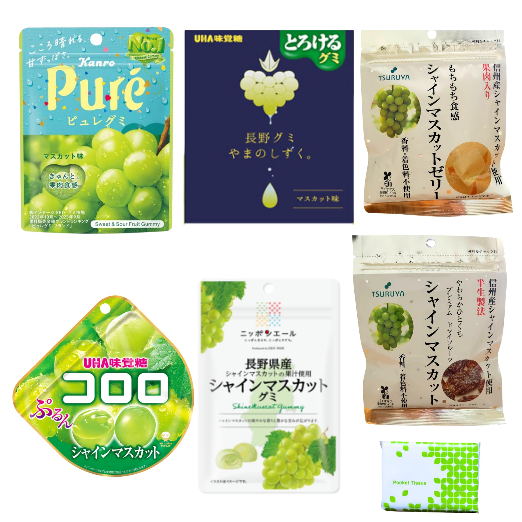 Amazon | グミ ゼリー ドライフルーツ シャインマスカット 6種