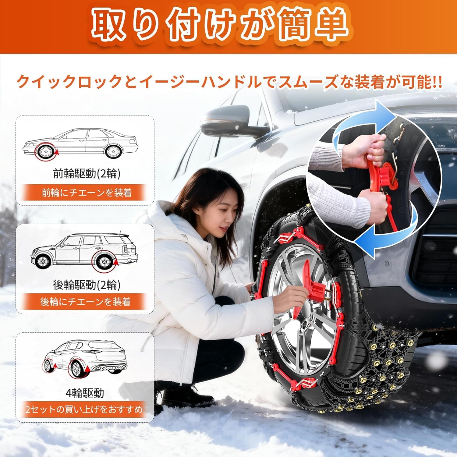 Amazon.co.jp: BAOJIADA タイヤチェーン 非金属 軽自動車【チェーン 