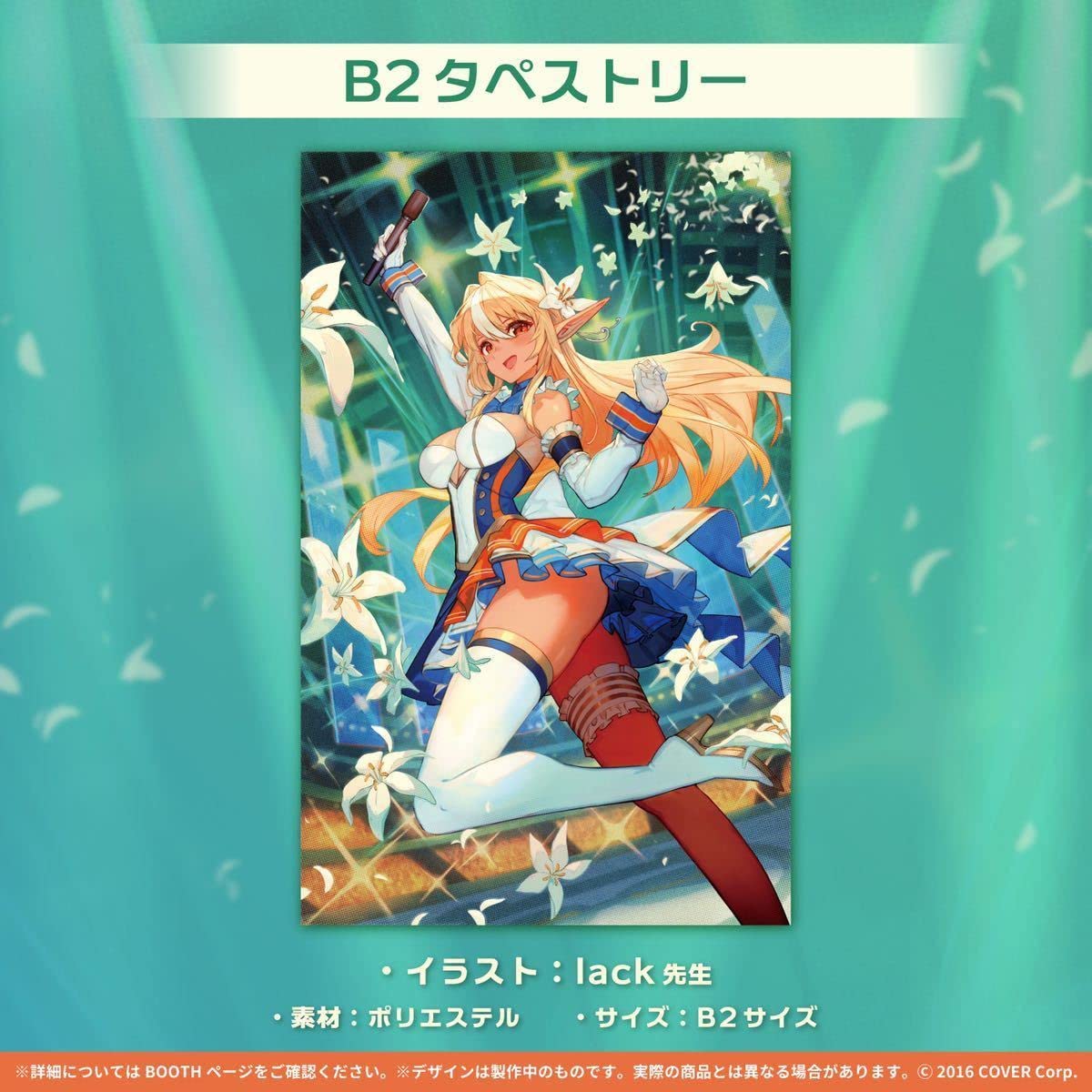 Amazon.co.jp: 直筆サインホロライブ 不知火フレア 活動二周年