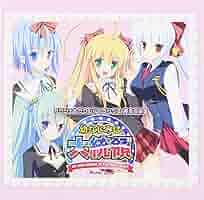 マイ・プリンセス ビジュアル オリジナル サウンドトラックDVD：未使用 マイ・プリンセス ビジュアル・オリジナル・サウンドトラックDVD