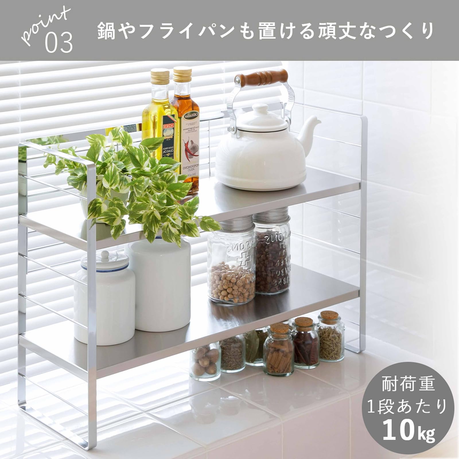 【人気商品】下村企販 高さ調節できる キッチンラック 幅58cm 【日本製】 収 Amazon｜下村企販 高さ調節できる キッチンラック 幅58cm 【日本製
