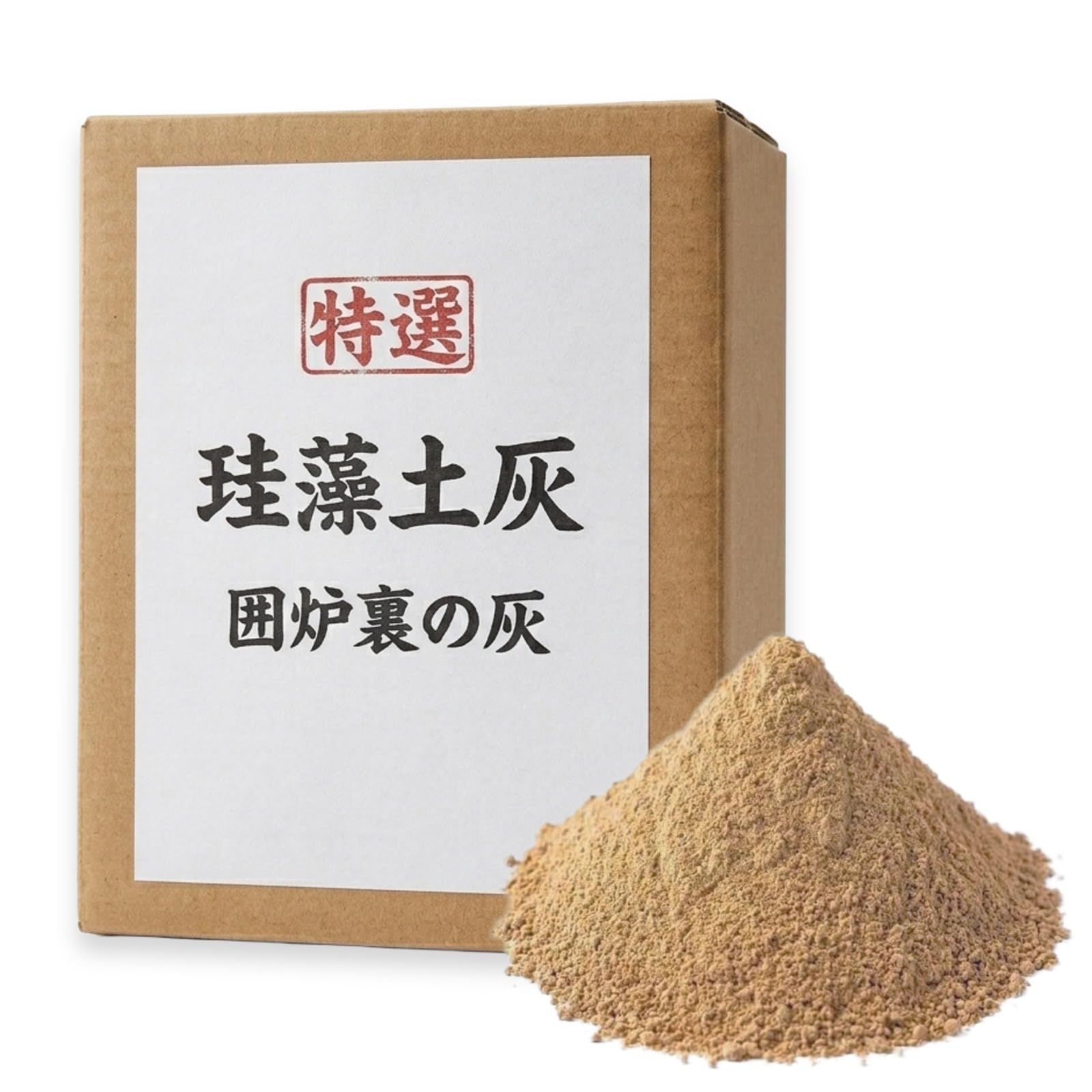 Amazon.co.jp: 糸島百貨店 珪藻土灰 3kg 業務用 囲炉裏 炉端 火鉢 原始