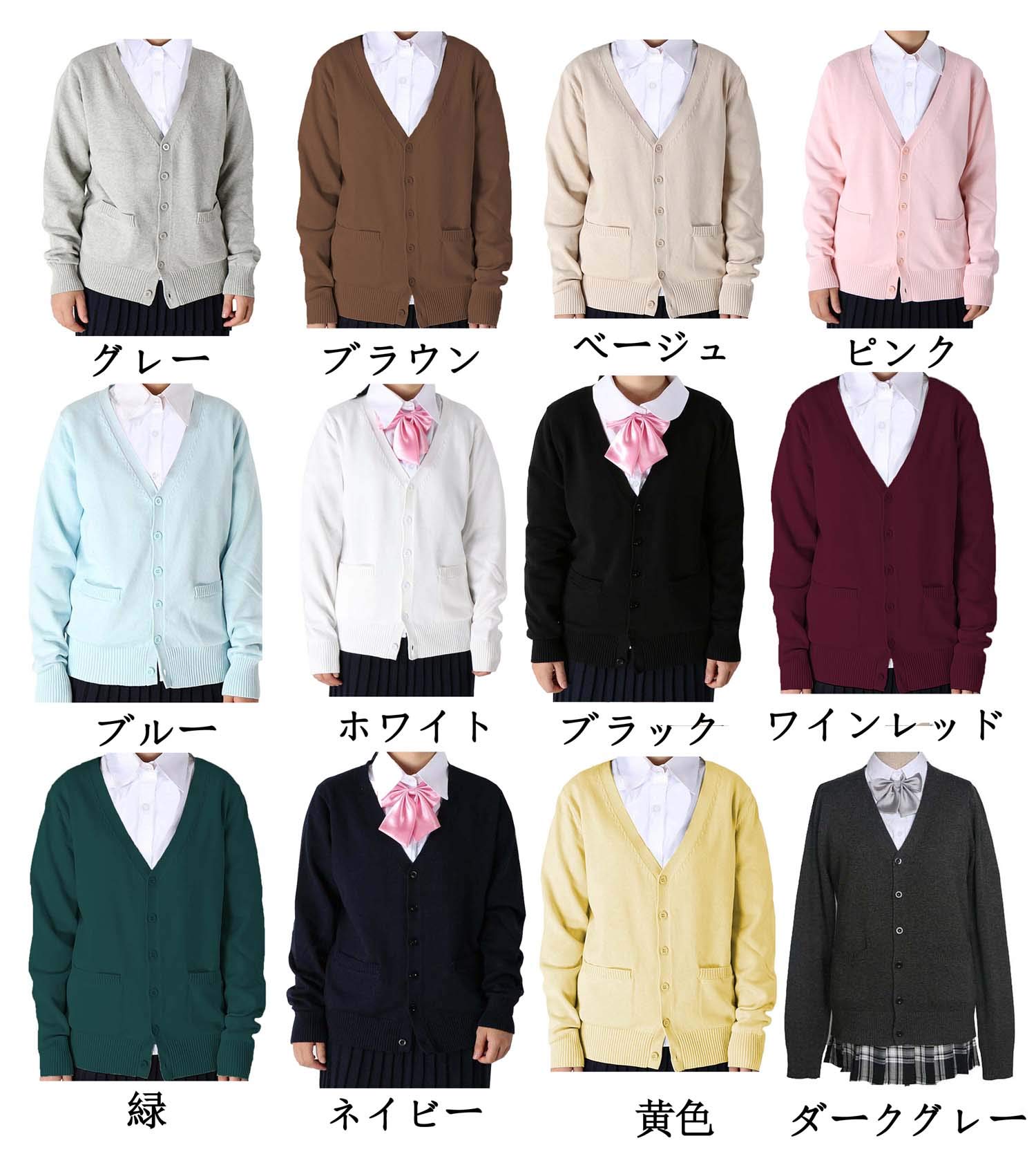 Amazon.co.jp: SHALYPOLY（シャリポリ） 7ゲージ Vネック カーディガン  