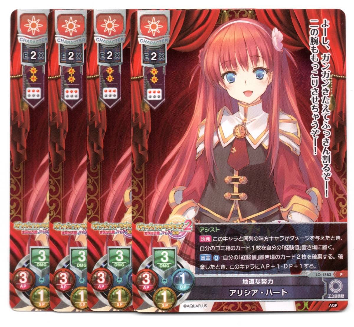 lycee アリシア・ハート　sp lycee アリシア・ハート sp Lycee Old Alicia Heart Neopara | eBay