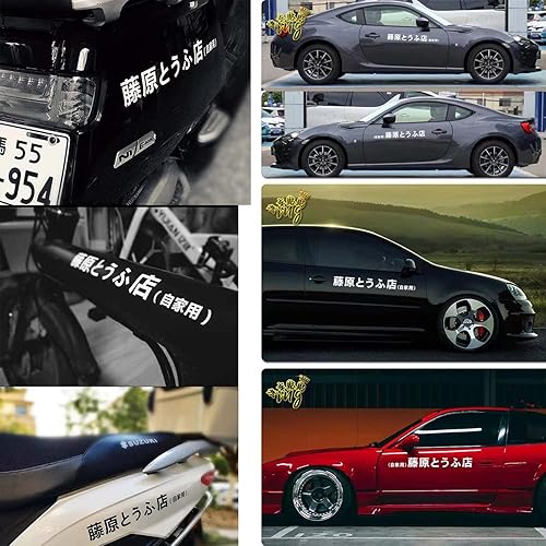 Calcomanías para automóvil con inicial D anime, AE86 Fujiwara Tofu Shop Toyota Cars Team Racing Automotive Qiu Mingshan de japonés a modificado para