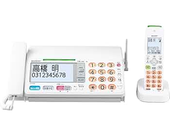 シャープ SHARP FAX ファックス(NTT P-267SD)の電話子機❿ シャープ SHARP FAX ファックス(NTT P-267SD)の電話子機➉