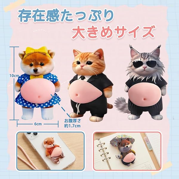 おなかシール 3D お腹シール ぷにぷに 柔らかい おなかぷにぷに かわいい 立体 お腹ぷにぷに 癒し ステッカー シー ル帳 デコレーション スマホケース飾り 車用飾り ドア用 衝突防止 DIY用 手帳用 日記帳用 (猫 - 6枚セット) - 4