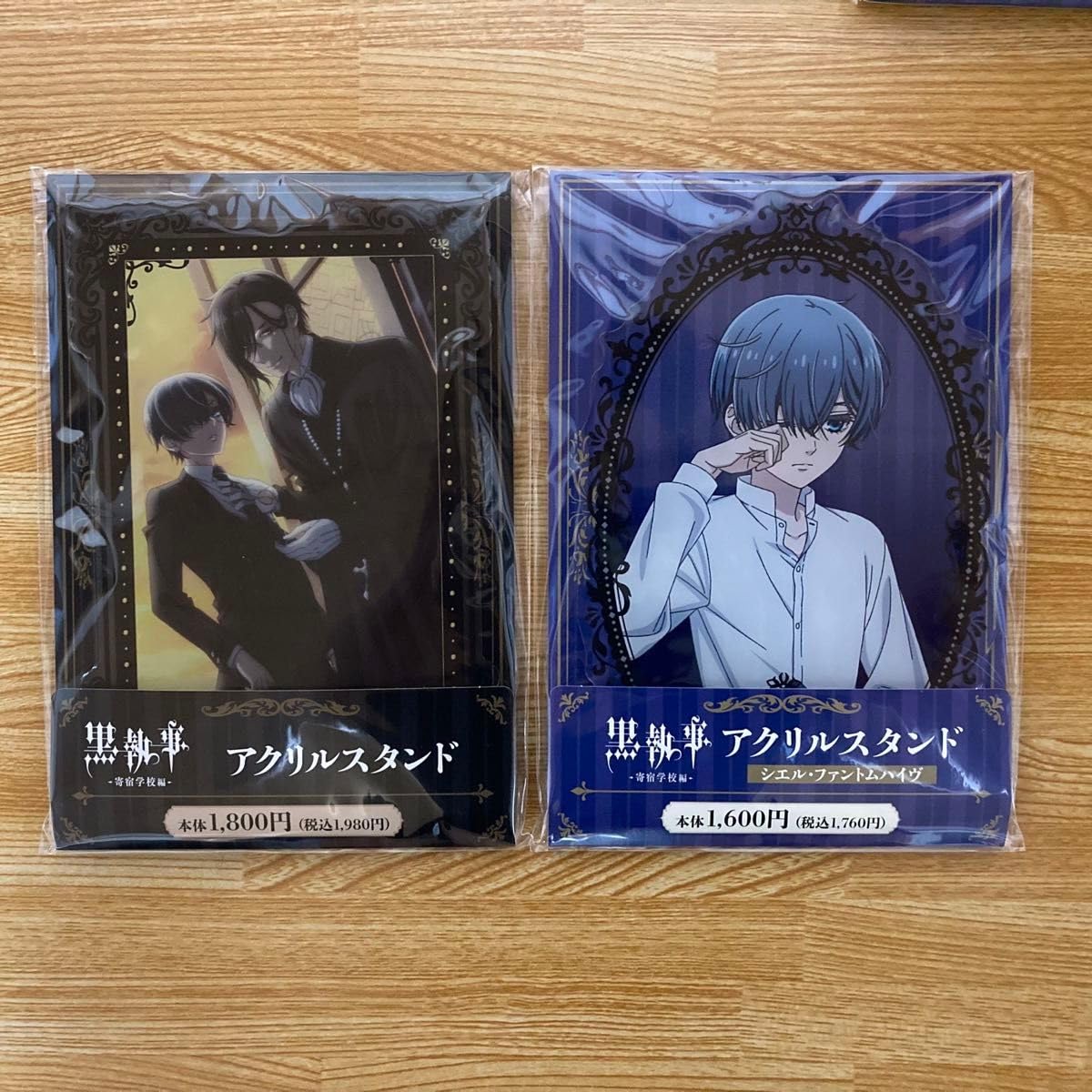 黒執事 寄宿学校編 アクリルカード コンプセット シエル セバスチャン 黒執事 寄宿学校編 アクリルカード コンプセット シエル