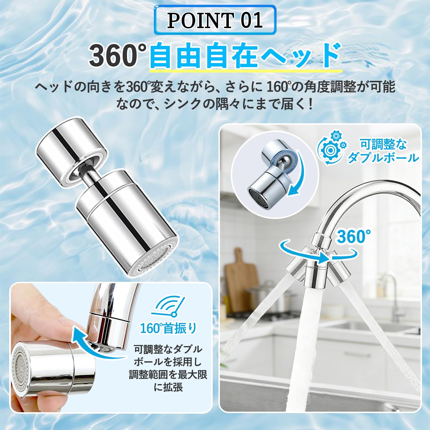 Amazon.co.jp: Unfoto 蛇口 シャワー【2026新モデル・360度回転式