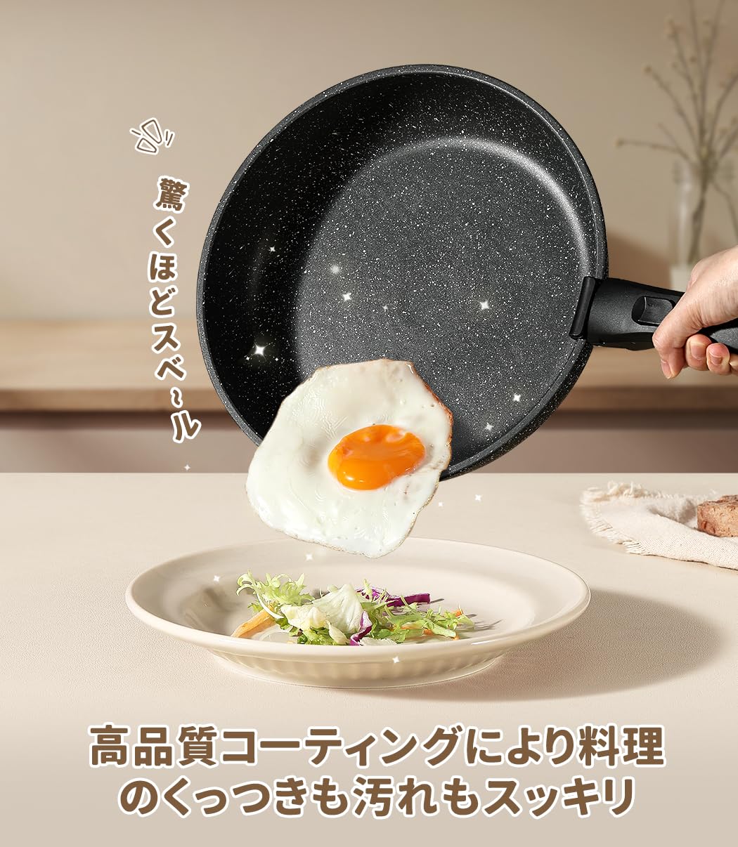 CAROTE EWシリーズ 12点 IH対応 マーブルコート フライパンセット