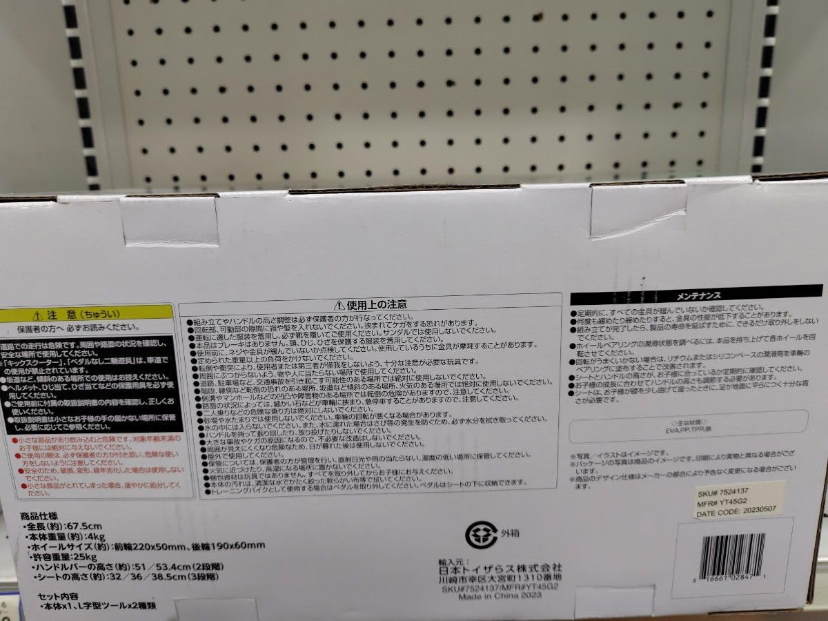 Amazon.co.jp: ヴェロトライク 三輪 バイク モスグリーン : おもちゃ