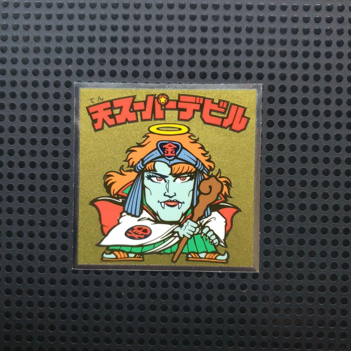 Amazon.co.jp: ビックリマン スーパーデビル : おもちゃ