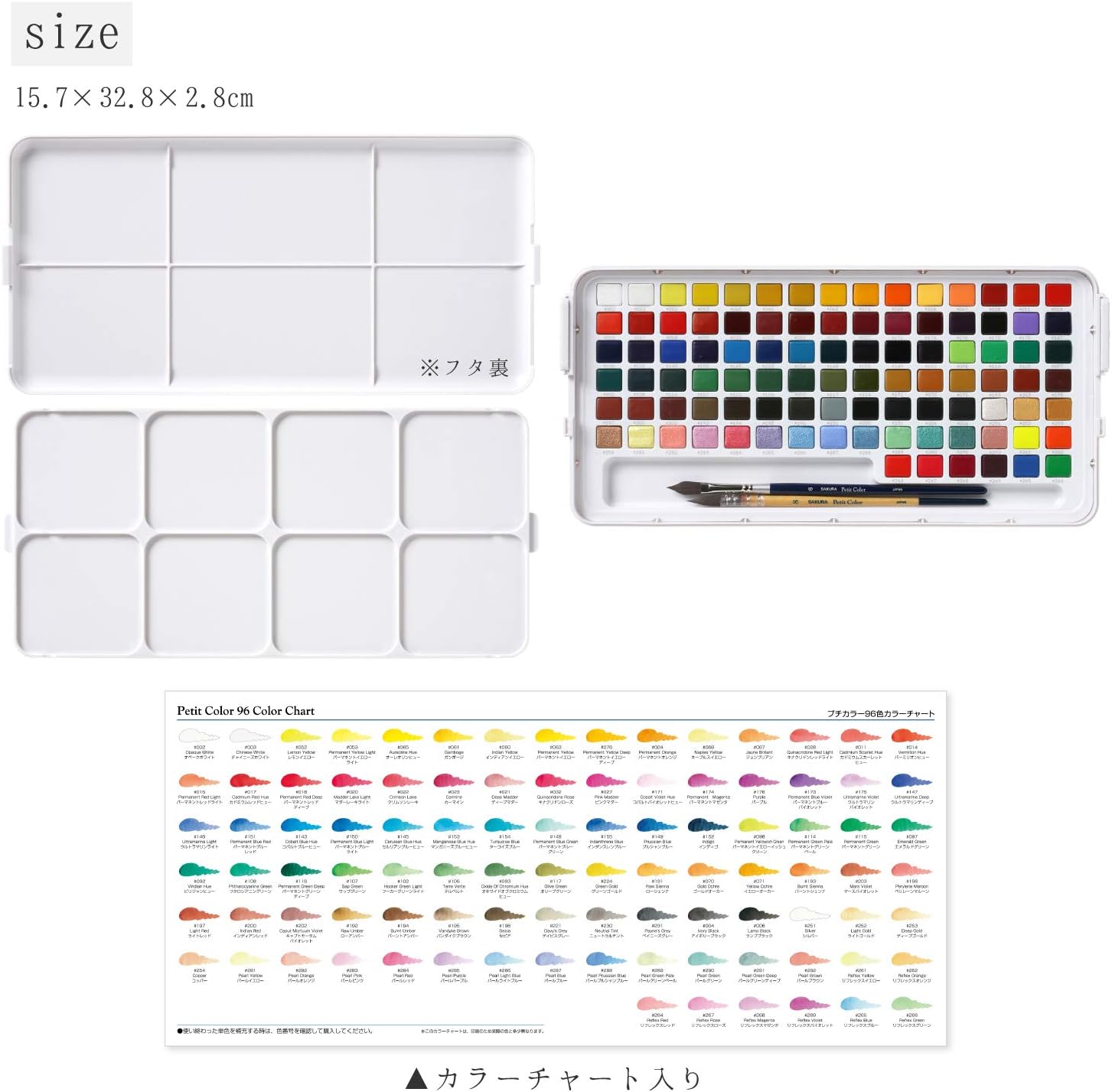 Sakura Craypas NCW-96 Solid Watercolor Paint, Petite Colors, 96 Colors, Pack of 2 Brushes