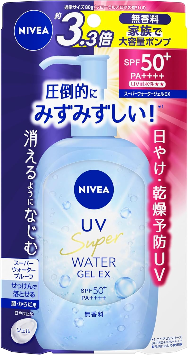ニベアＵＶ ウォータージェルＥＸ ポンプ