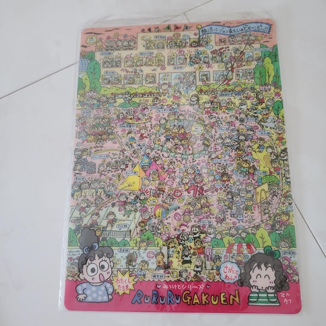 Amazon.co.jp: 昭和レトロ るるる学園 文房具セット : 文房具