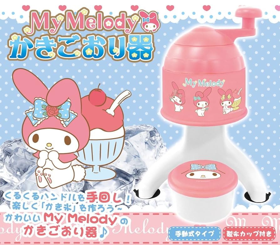 サンリオ - サンリオかき氷マスコットマイメロ Amazon｜リンクス かき氷機 マイメロディ サンリオ