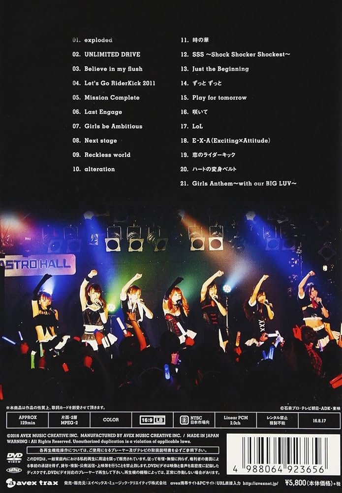 Amazon.co.jp: 仮面ライダーGIRLS ~お待たせしました。私達、仮面