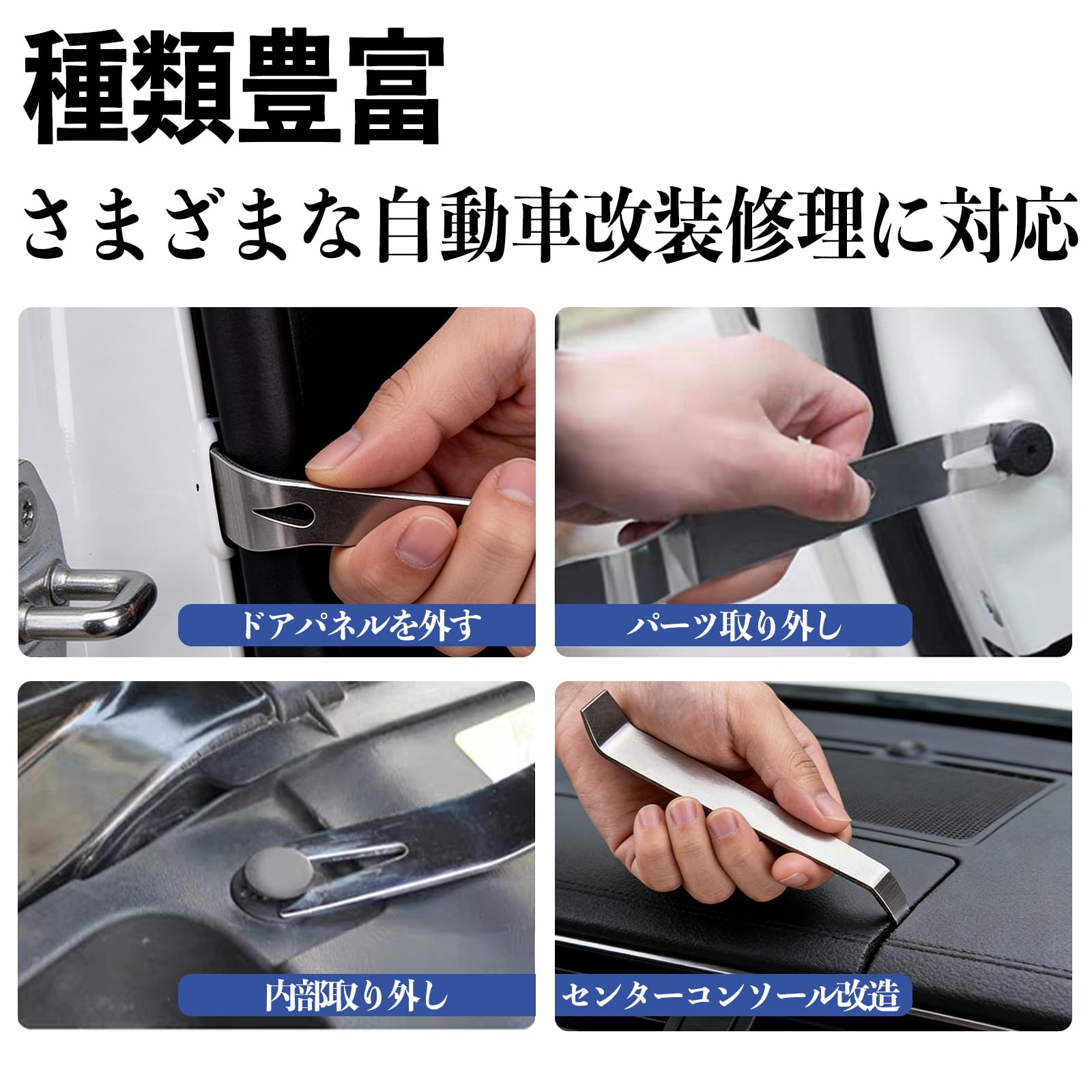 車の内装部品 未使用多数 (取り外し部品) Amazon | ジムニー JB64型 ジムニーシエラ JB74型 内装剥がし 内張り