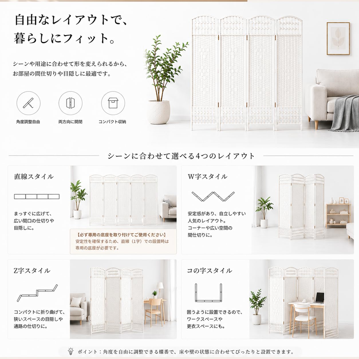 Amazon｜ASYXGS パーテーション 4連 間仕切り おしゃれ 衝立 目隠し