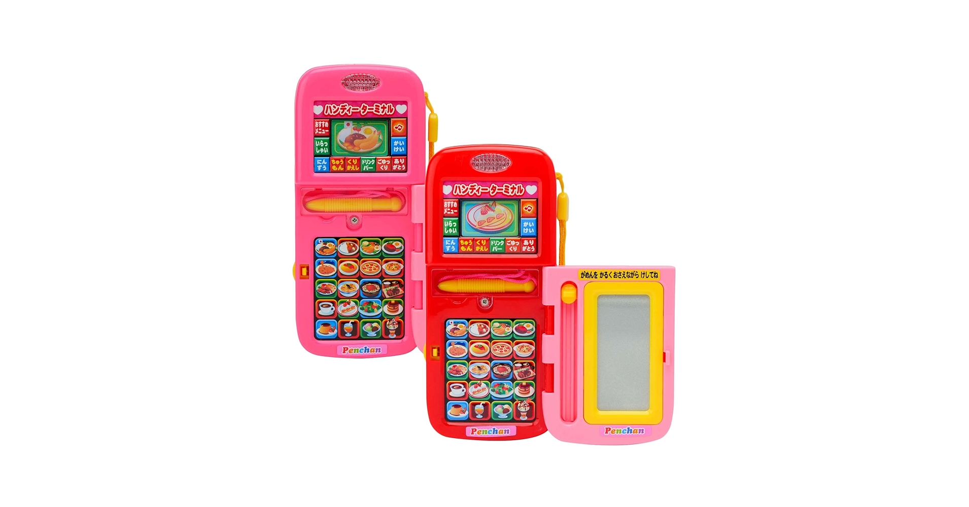 Amazon.co.jp: ペンちゃん 音が出るおもちゃ ハンディターミナル