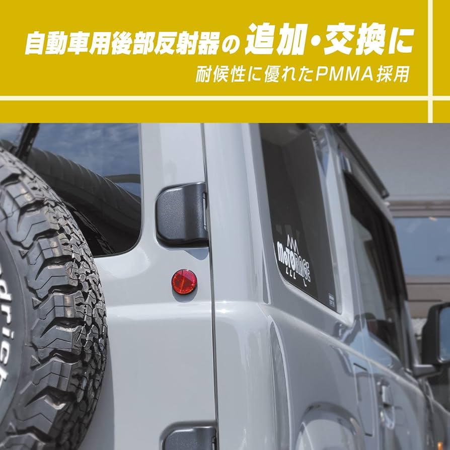 もも様確認用 AMD-002 網戸パッチ WAKI(和気産業) グレー色 - 【通販モノタロウ】