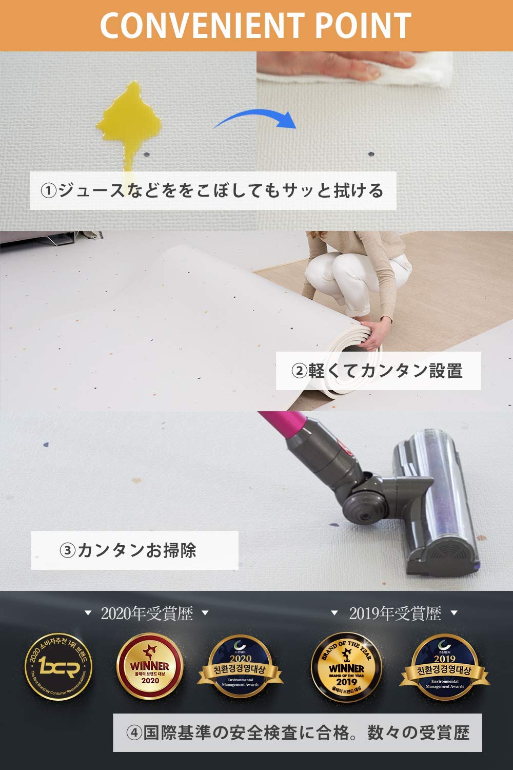 Amazon.co.jp: 【好きなサイズにカットできる】 国際基準合格 フロア 