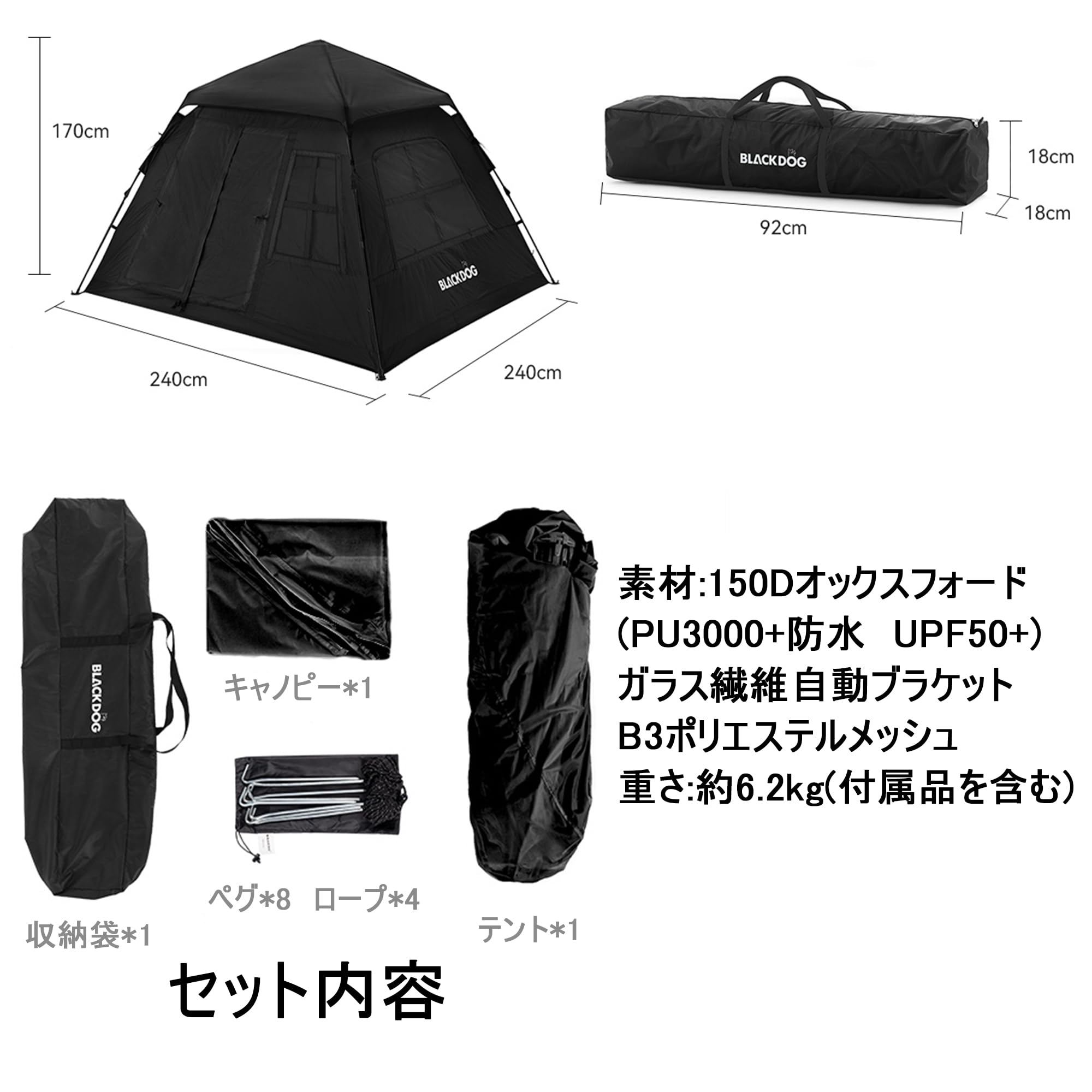 Naturehike Blackdog One Touch Tent UPF50+ PU3000+ 99.99