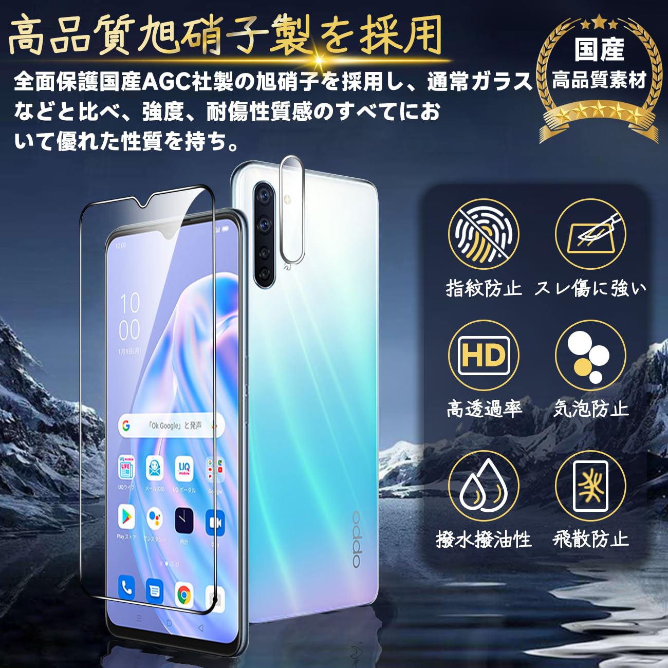 Amazon.co.jp: 対応 OPPO Reno3 A フィルム 【Seninhi 2+2枚セット: 2