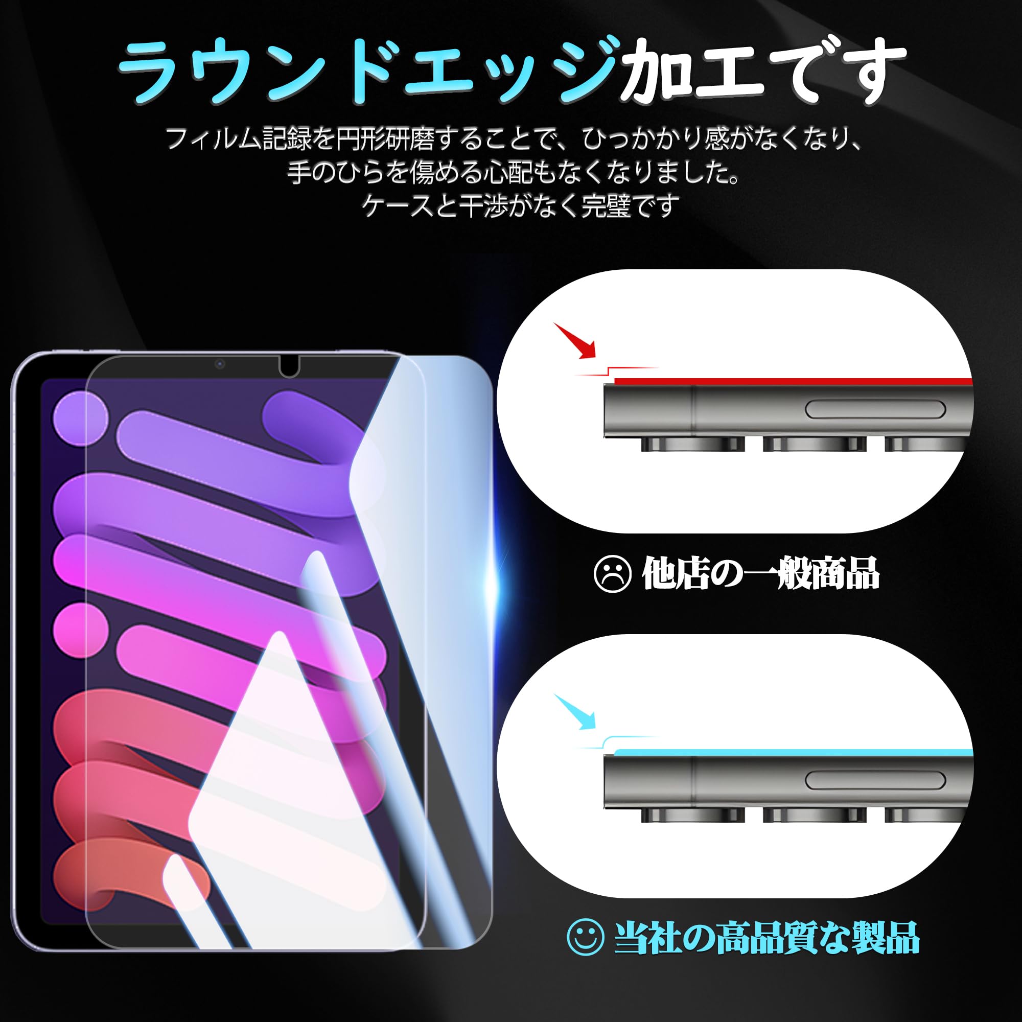 最終値下げ　iPad mini 第7世代　アンチグレアフィルム　ケース付き Amazon | KPNS アンチグレア 日本素材製 iPad mini 7 第7世代 A17 Pro