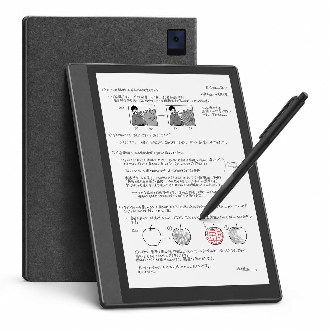 Amazon.co.jp: Plimpton 電子ノート タブレット 8インチ 手書き