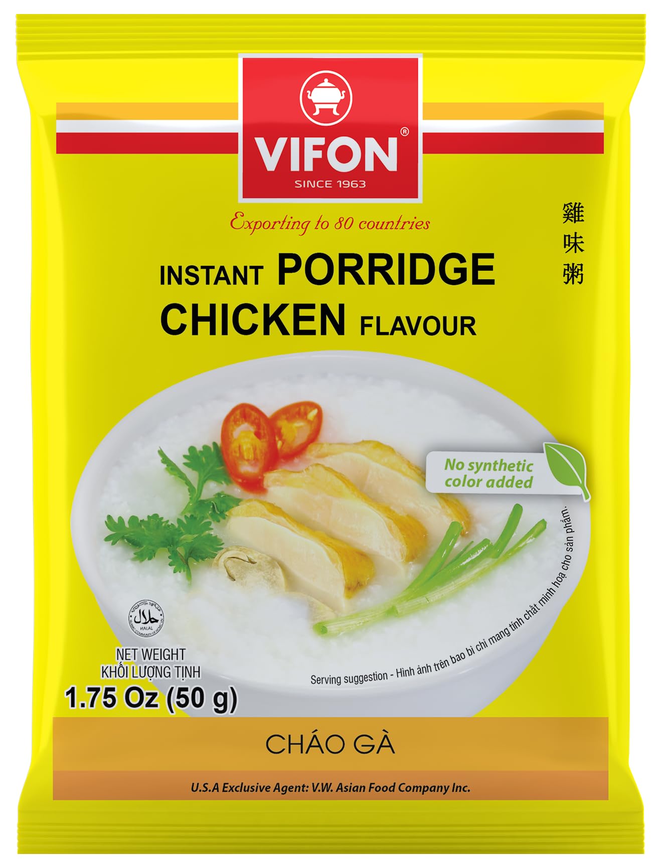 VIFON Instant Chicken Porridge (Chicken Flavor) Bag, 50 g |Pack of 50 | Halal Certified | Vietnamese Instant Rice Porridge | Contains Real Spices | Ready in 3 Minutes