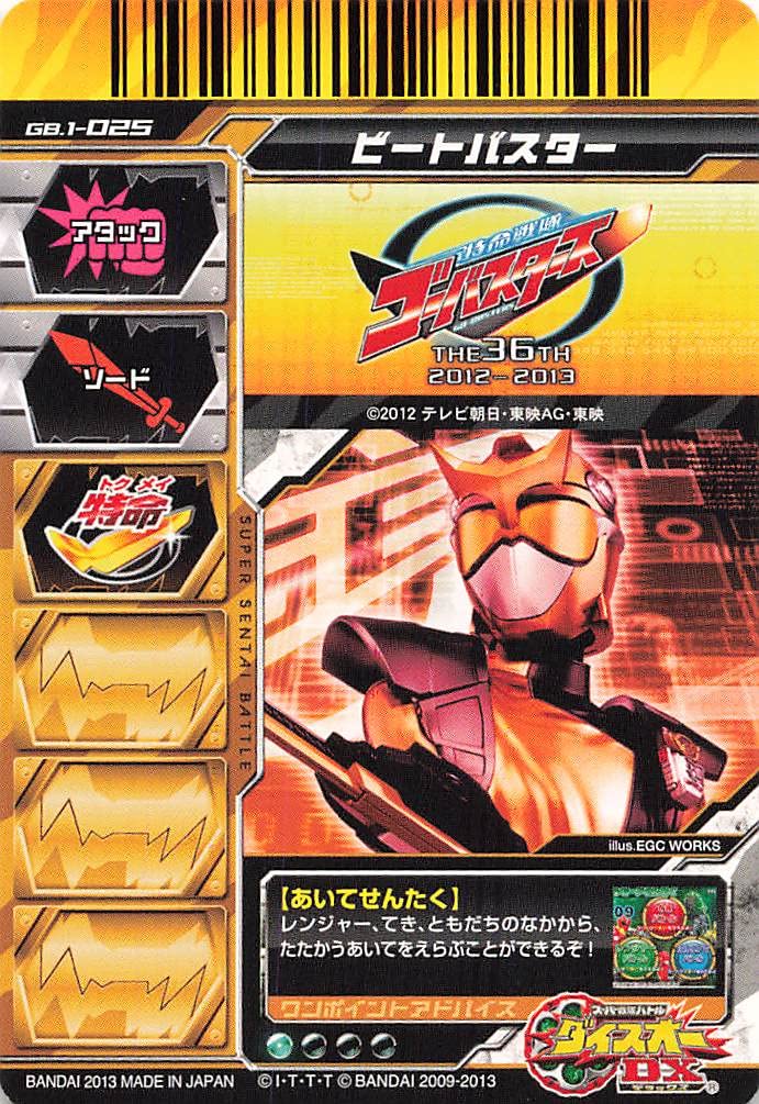 ダイバスター様 ZIPPO 阪神タイガース 限定生産 HTZ-2023VICTORY NI ニッケル